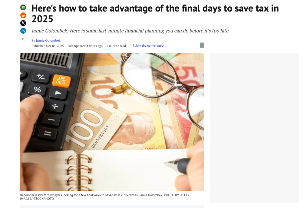 如何把握 2025 年最后的节税机会