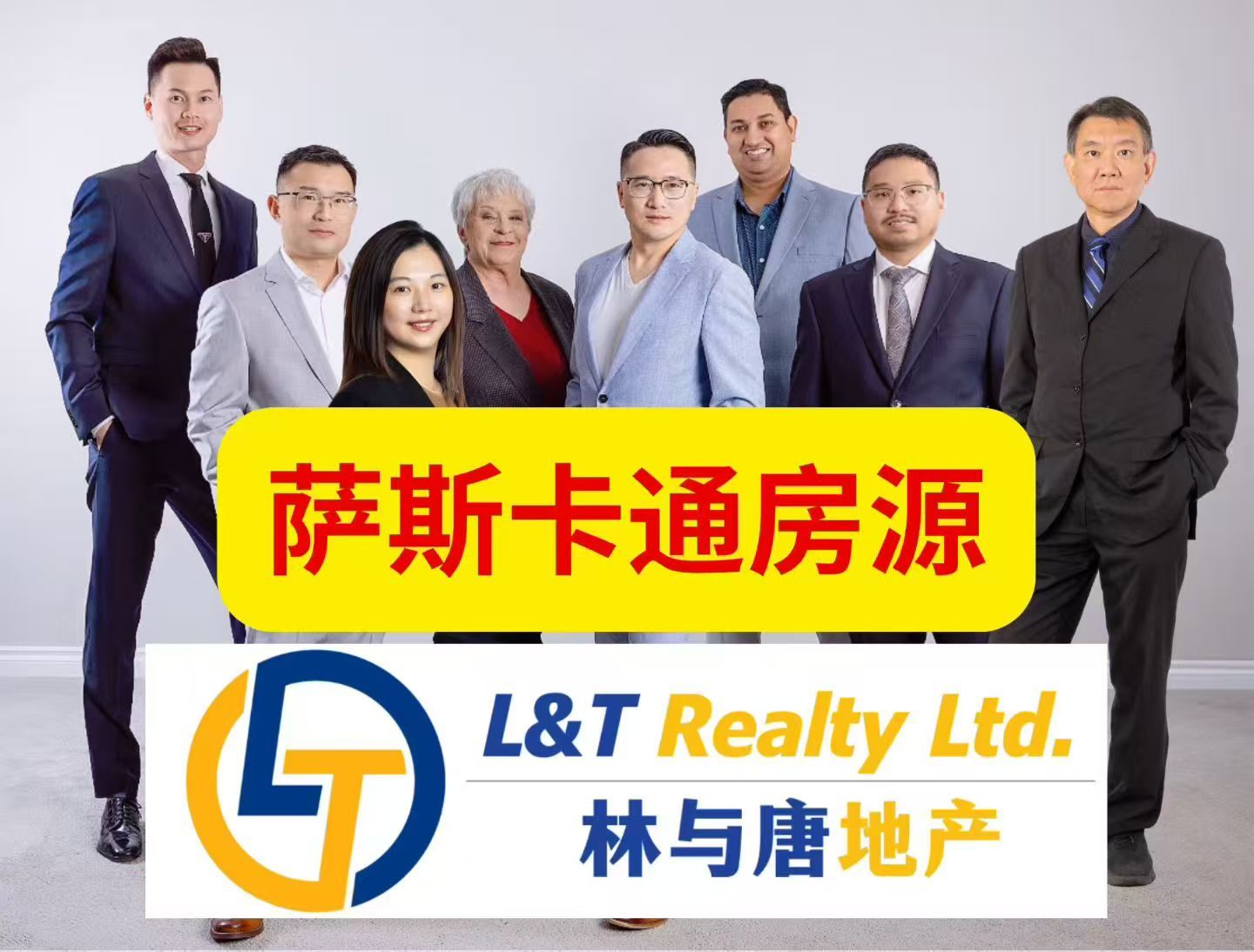 石桥双拼House,无管理费·1044 Kolynchuk Cres, Will Li——林与唐地产 - 9