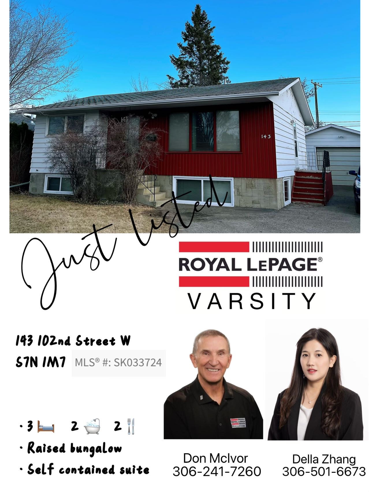 近大学独立屋｜分门出入