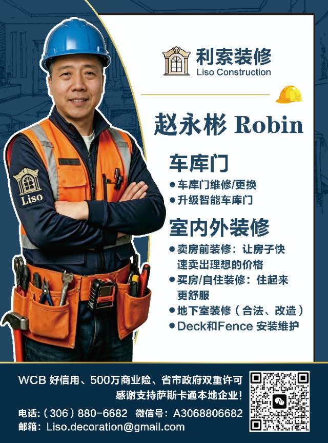 免上门评估/检查费