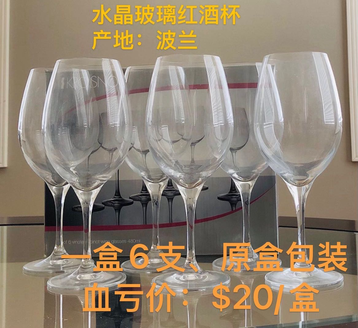 萨屯朋友来薅羊毛啦! - 5