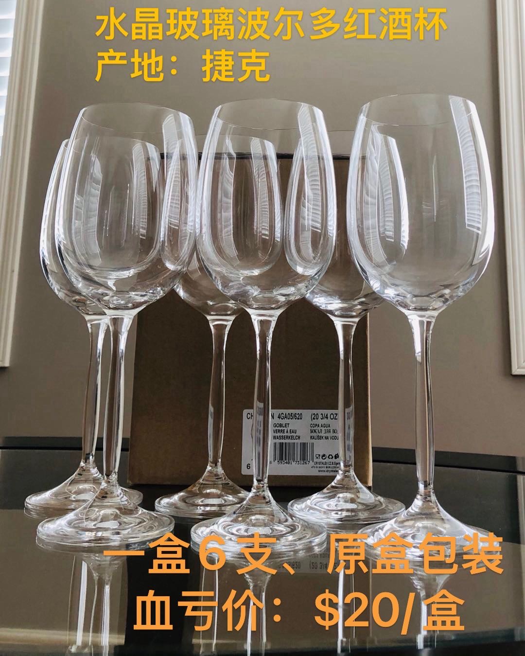 萨屯朋友来薅羊毛啦! - 6