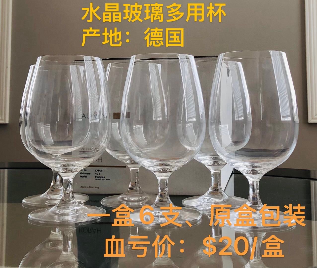 萨屯朋友来薅羊毛啦! - 7