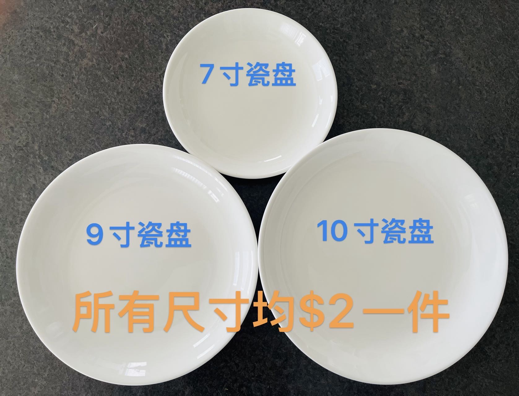 萨屯朋友来薅羊毛啦! - 2