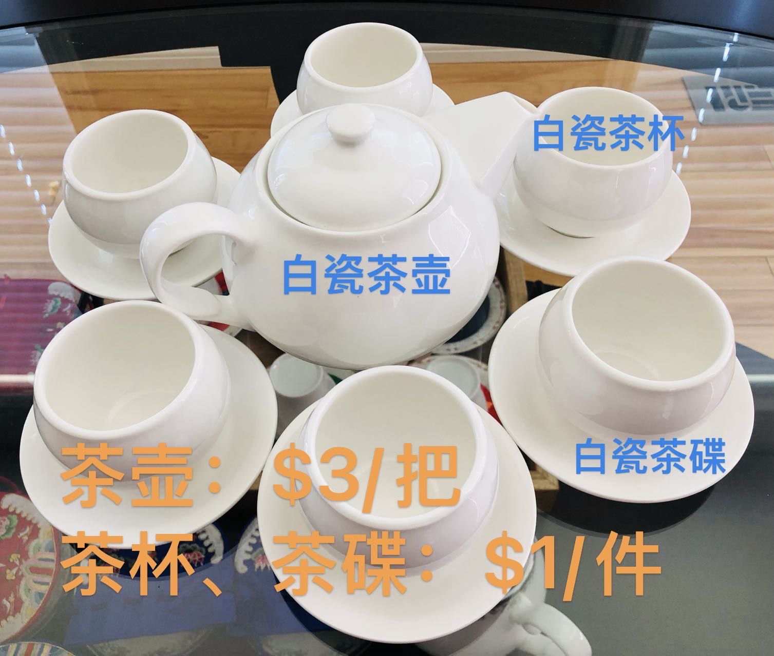 萨屯朋友来薅羊毛啦! - 4