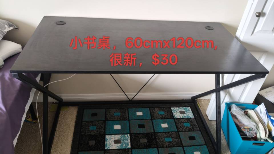 书桌