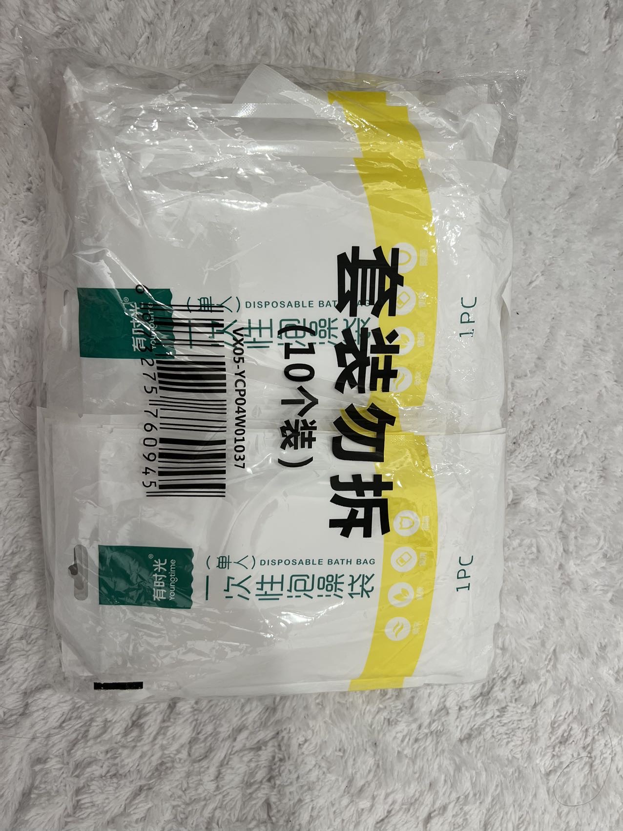 一次性泡澡袋