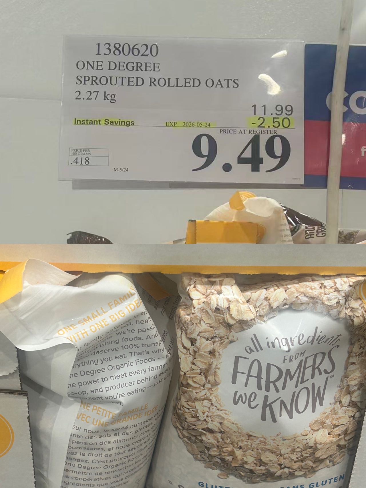 一般长周末或假期前Costco的打折产品会很多 - 2