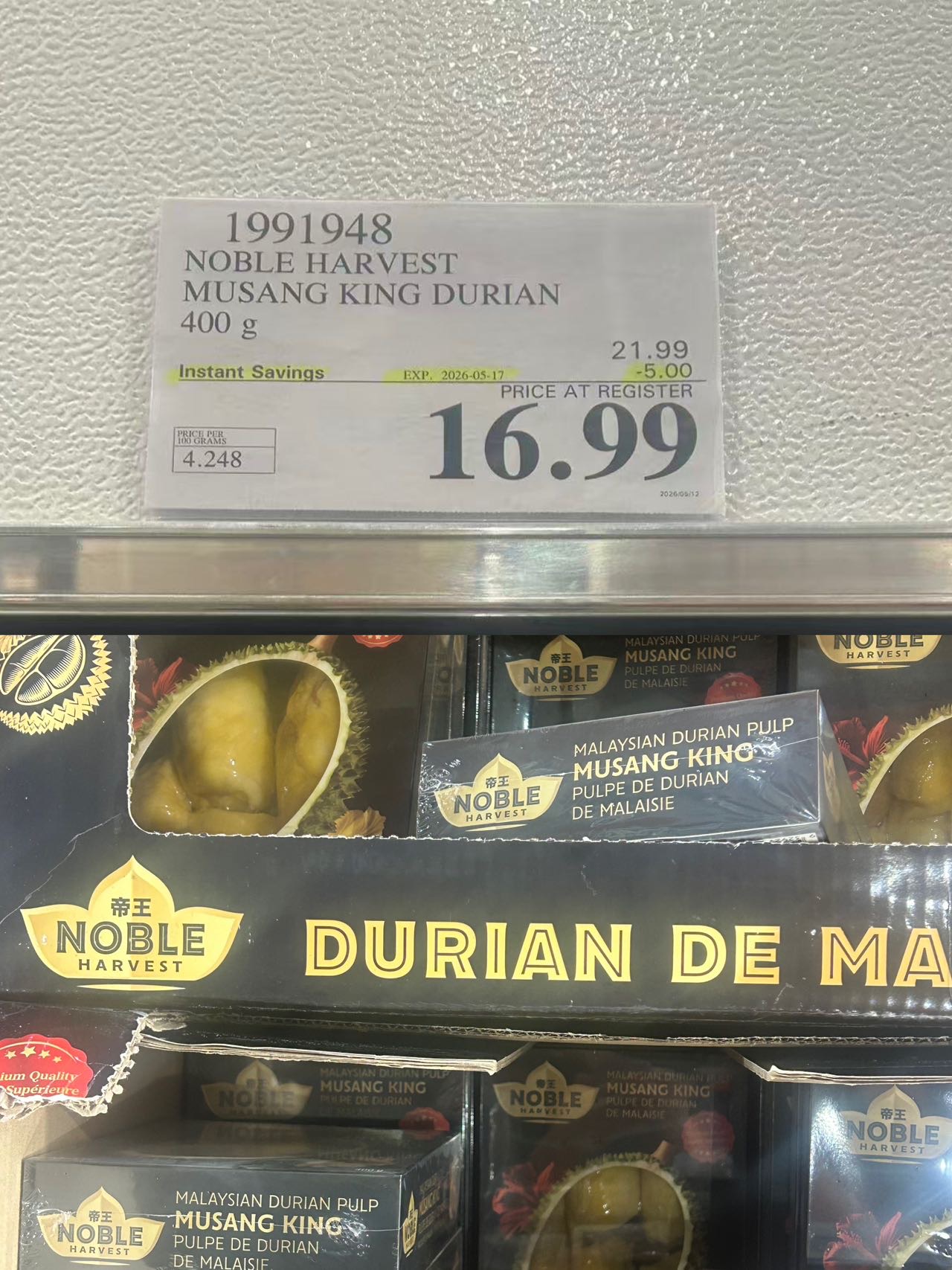 一般长周末或假期前Costco的打折产品会很多