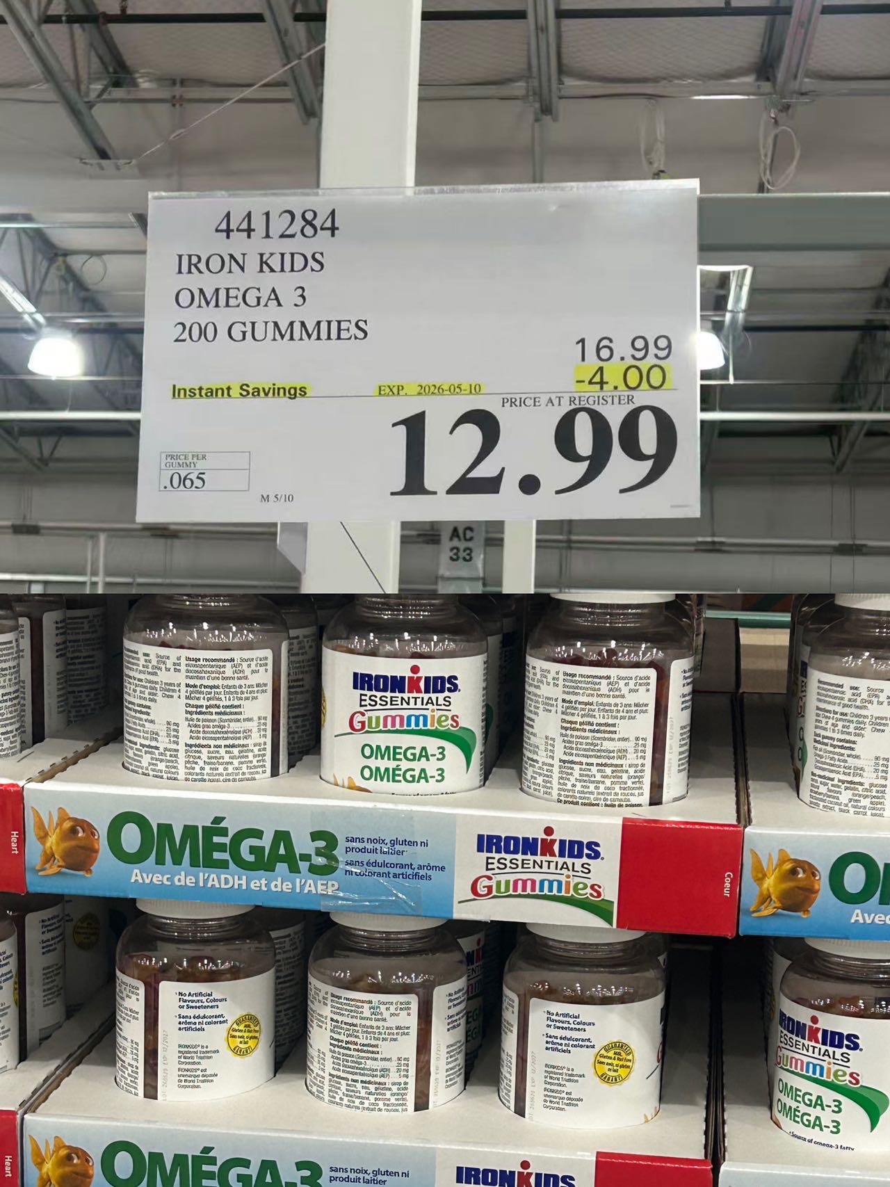 Costco本周部分特价好物分享，优惠至5月10 - 5