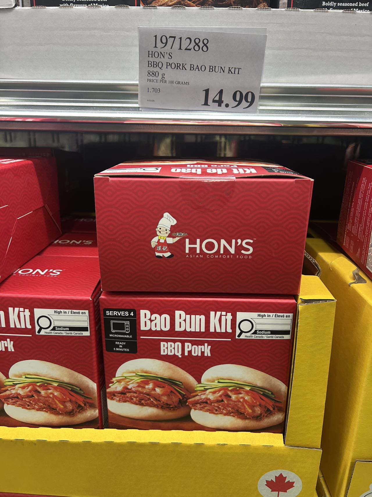 Costco 真是太应季了好几款冰淇淋都特价 - 2
