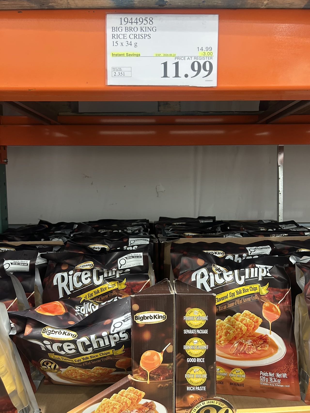 Costco 真是太应季了好几款冰淇淋都特价 - 7