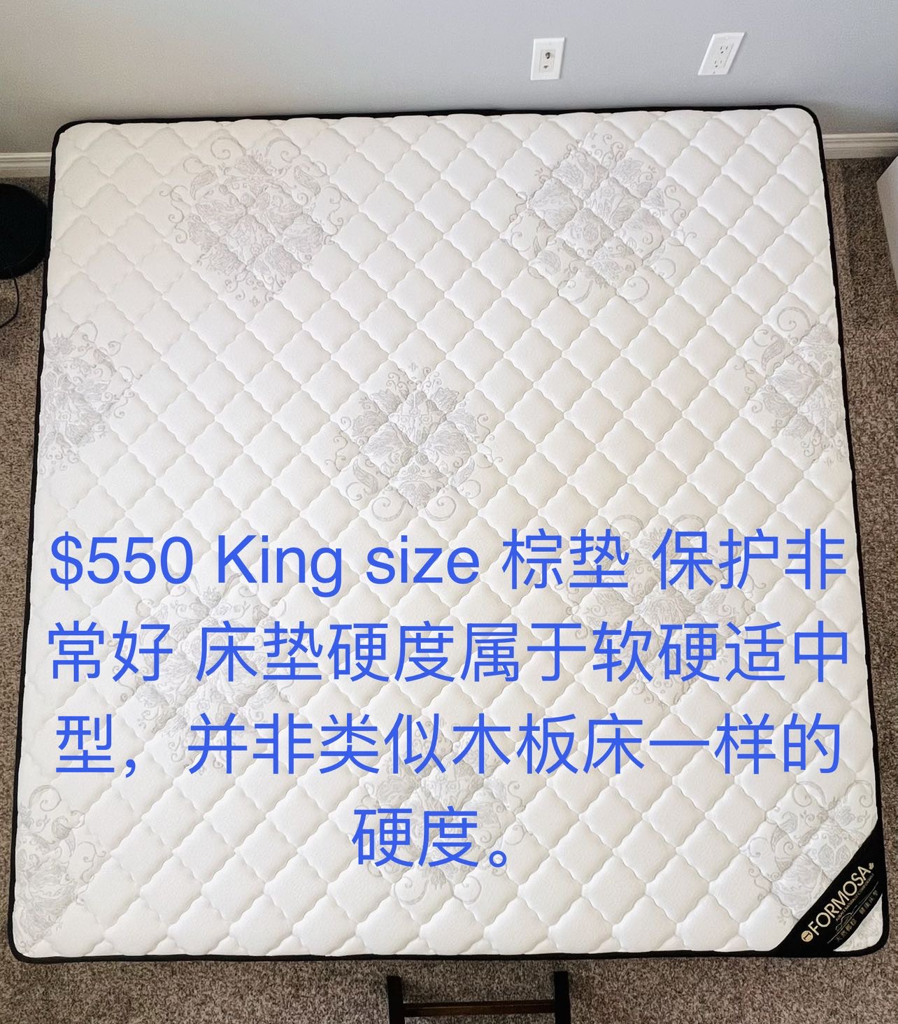 King size棕垫