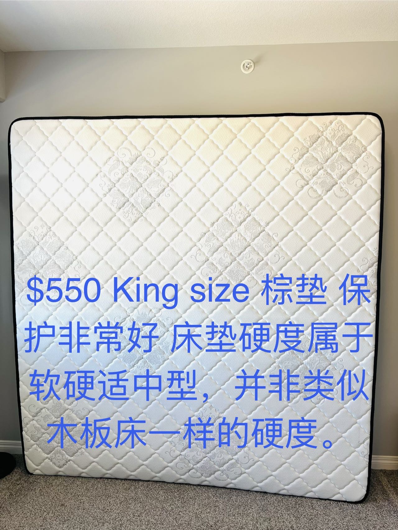 King size棕垫 - 6