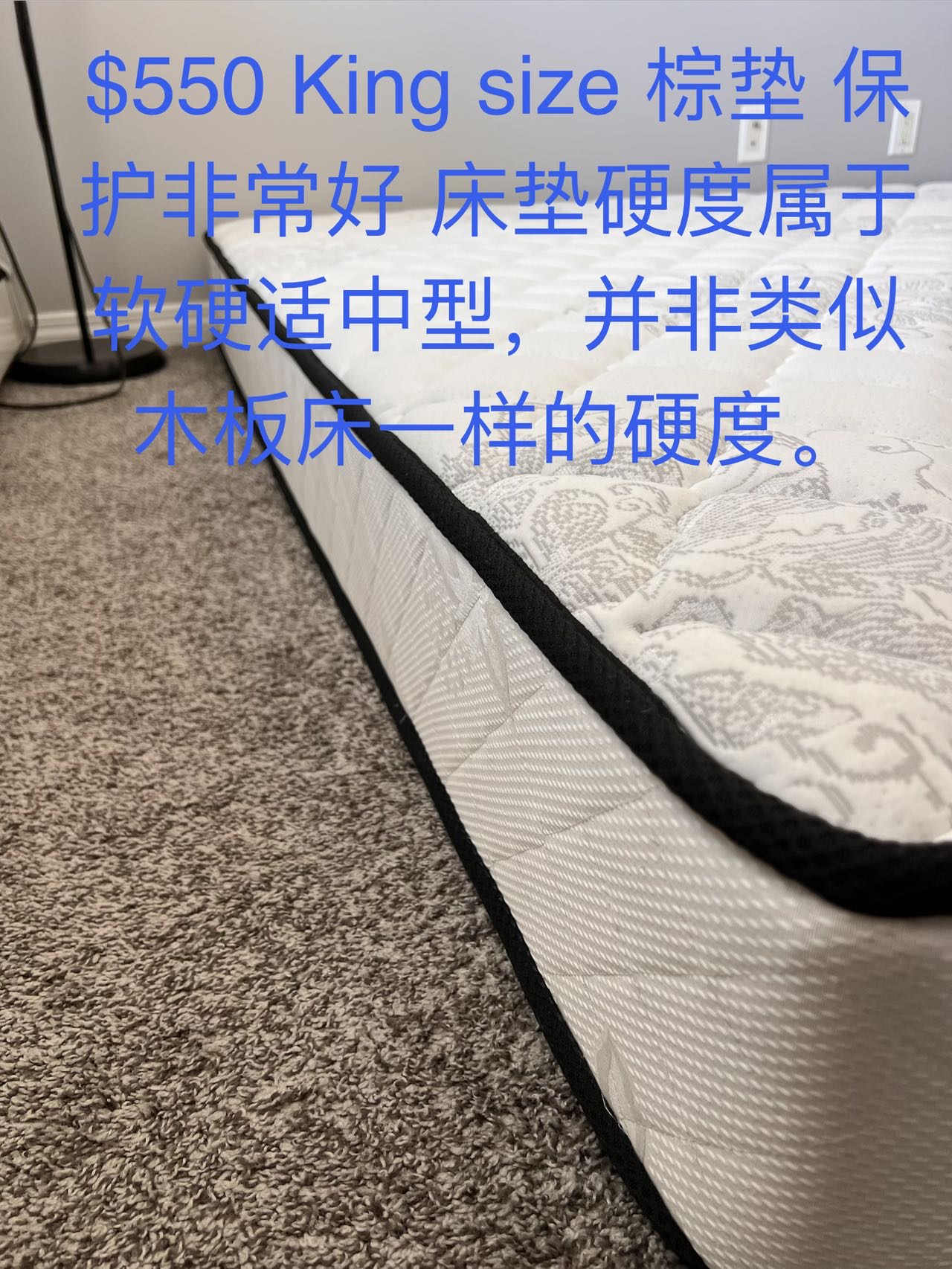 King size棕垫 - 5