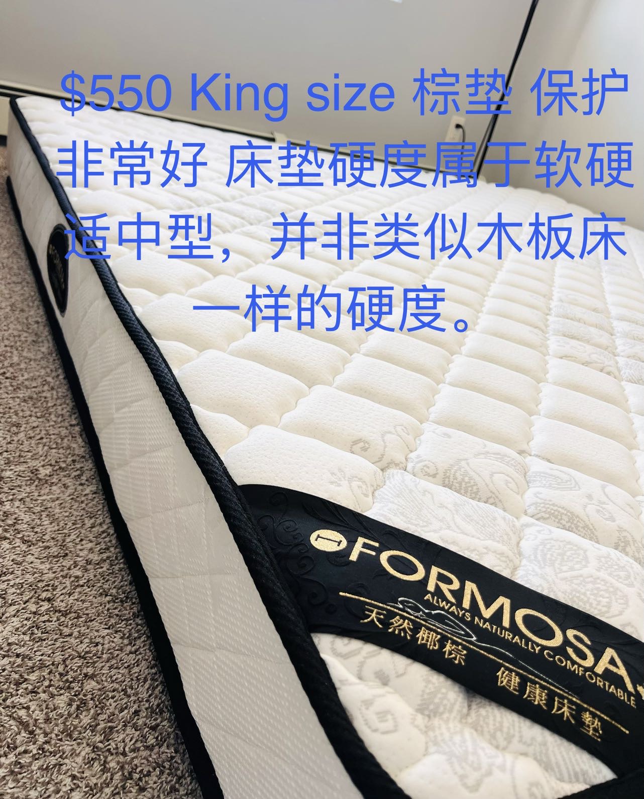King size棕垫 - 4
