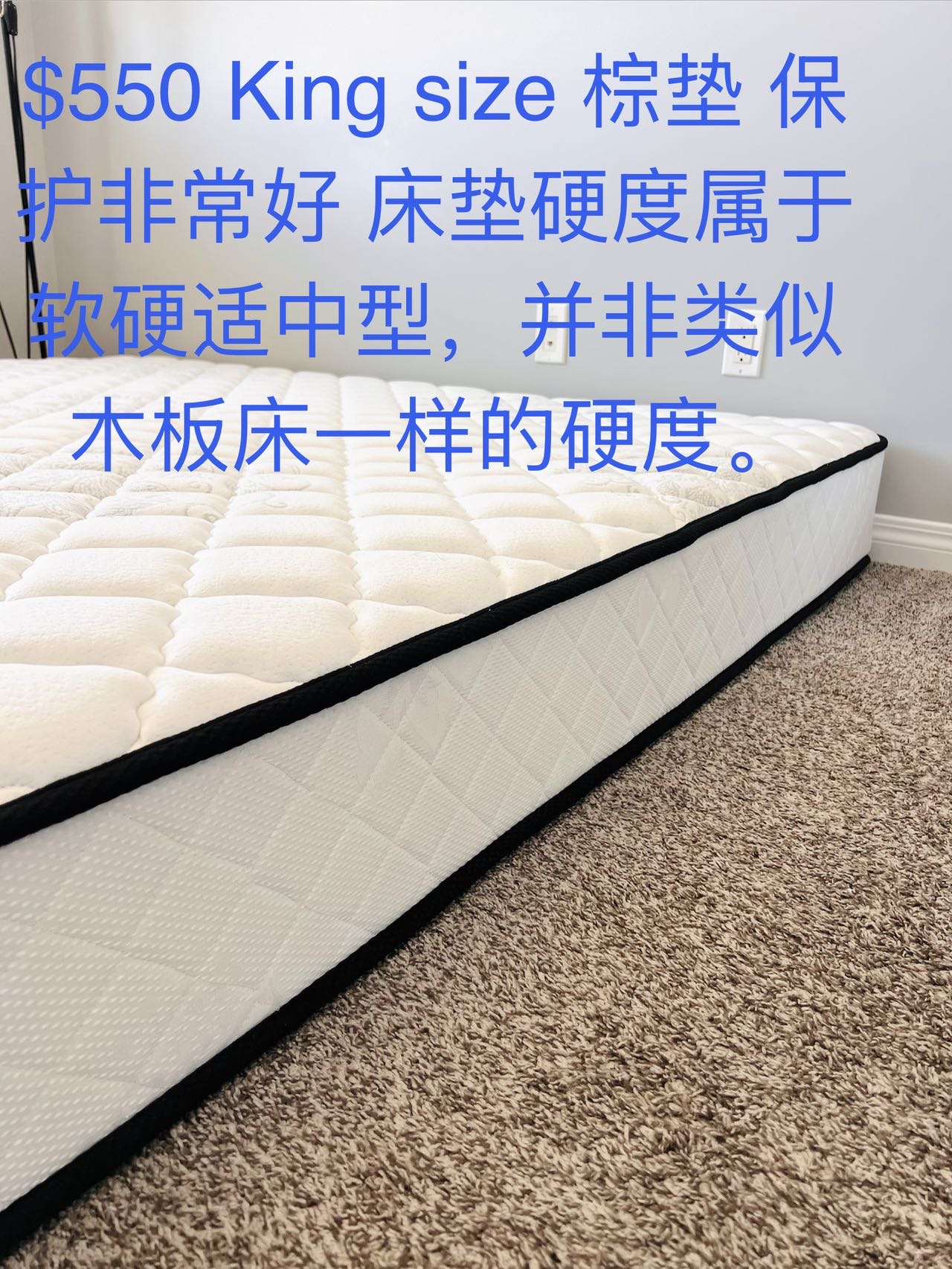 King size棕垫 - 3