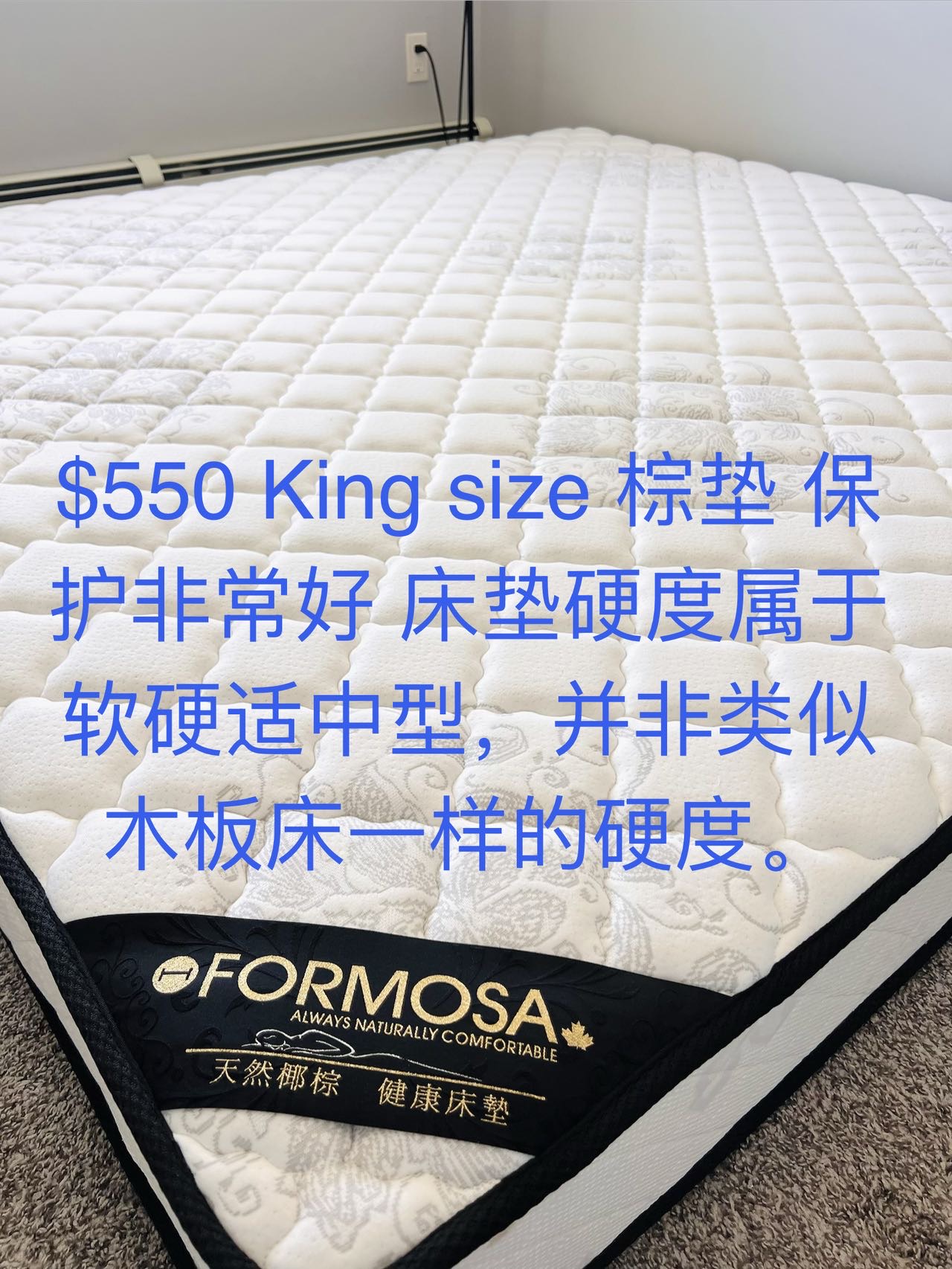 King size棕垫 - 2