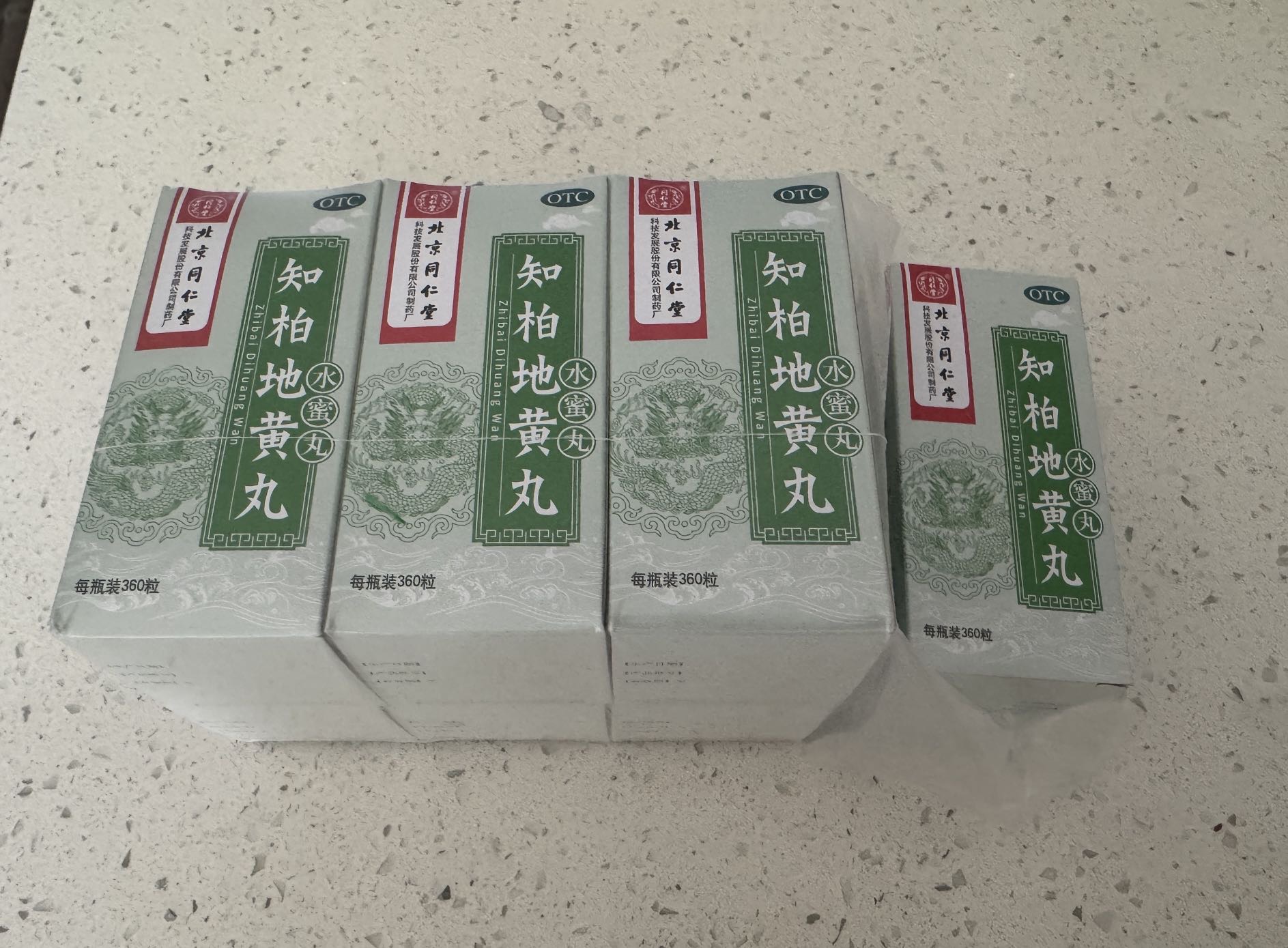 同仁堂知柏地黄丸