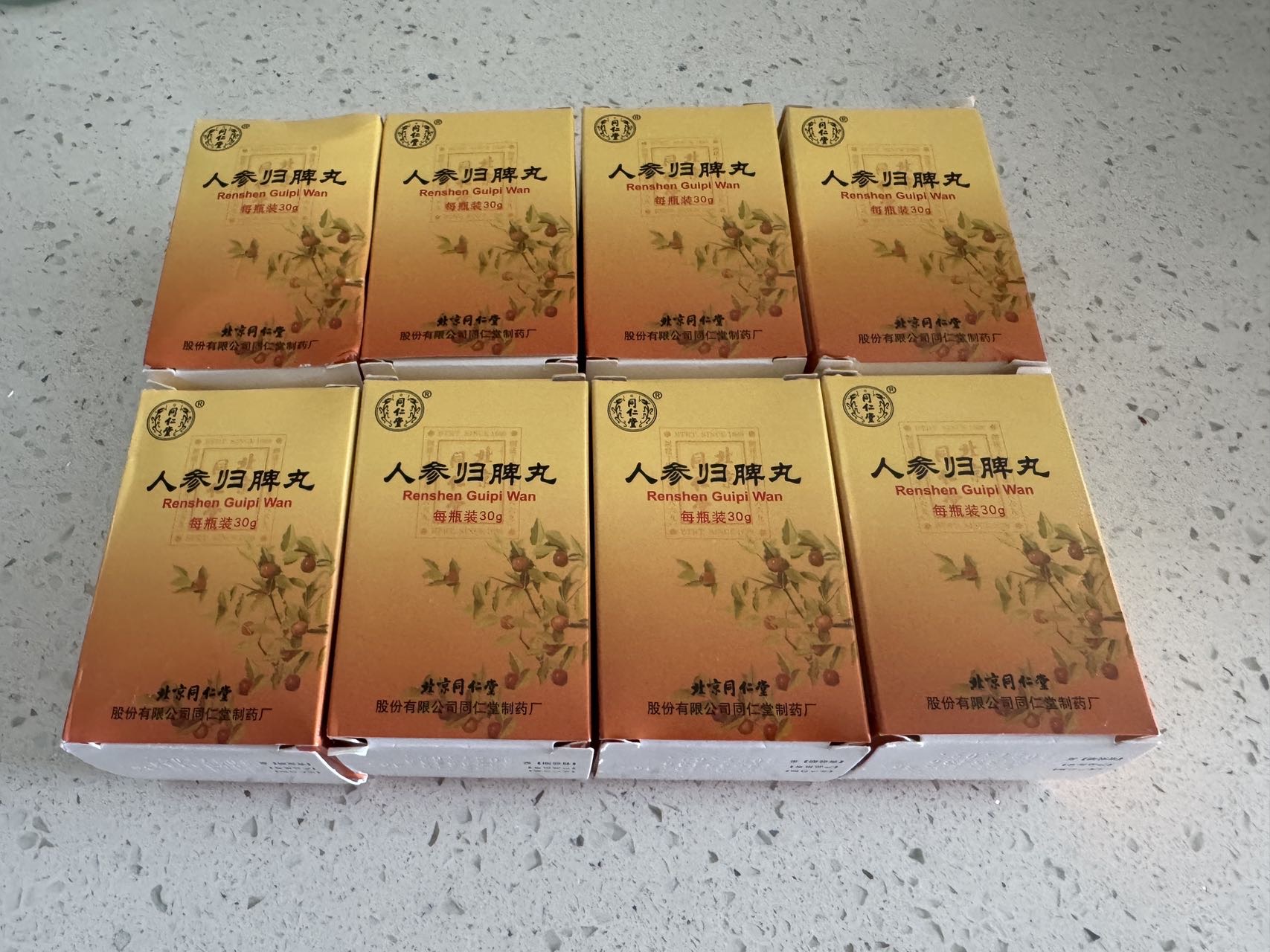 同仁堂 人参归脾丸