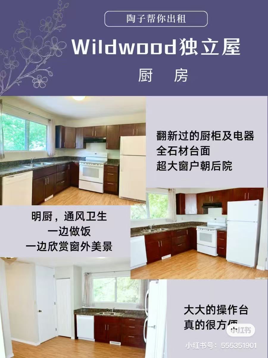 超高性价比单间出租