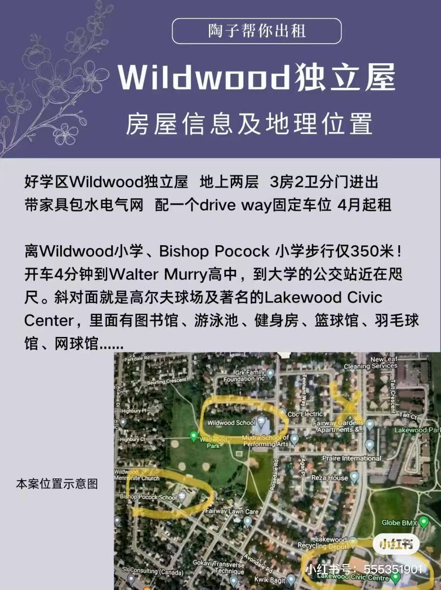 超高性价比单间出租 - 2