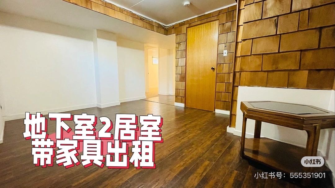 2室1卫独立套间出租