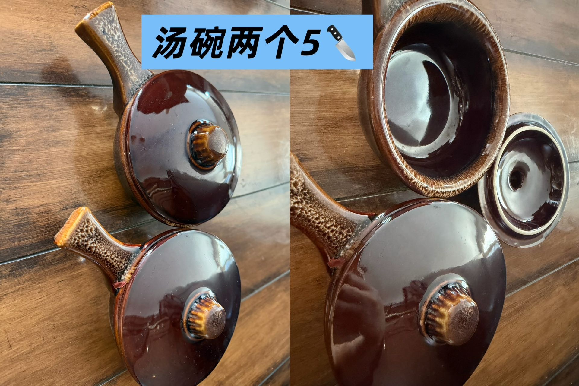 汤碗
