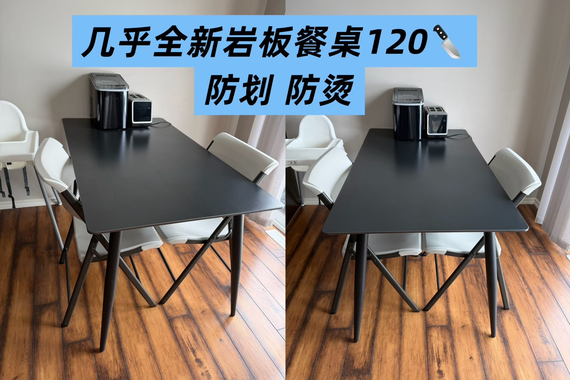 几乎全新