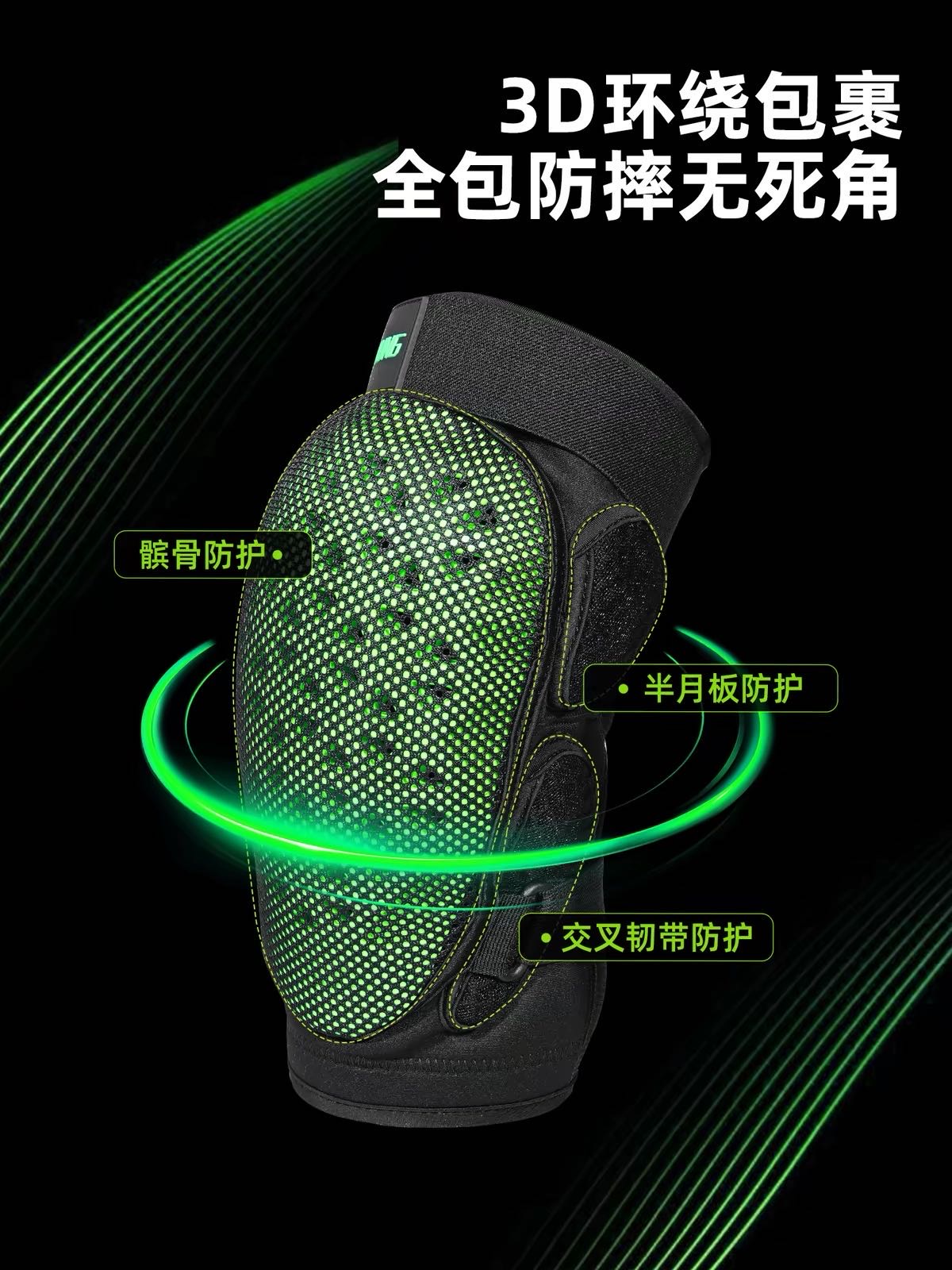 滑雪护具L码 - 4