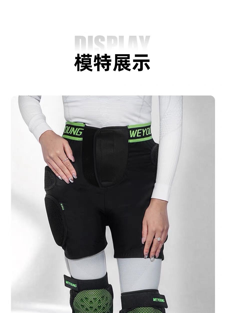滑雪护具L码 - 2
