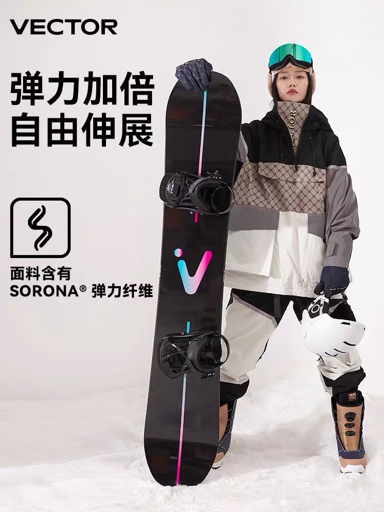 滑雪服，男女同款L码 - 2