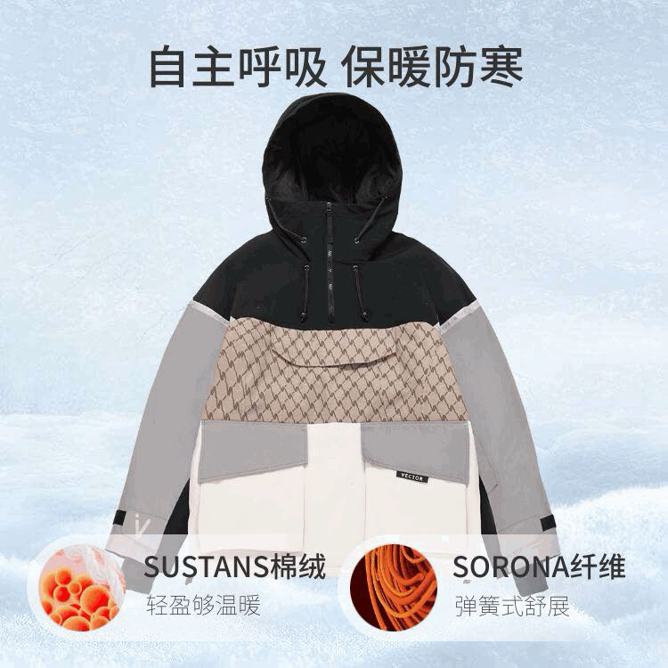 滑雪服，男女同款L码 - 4