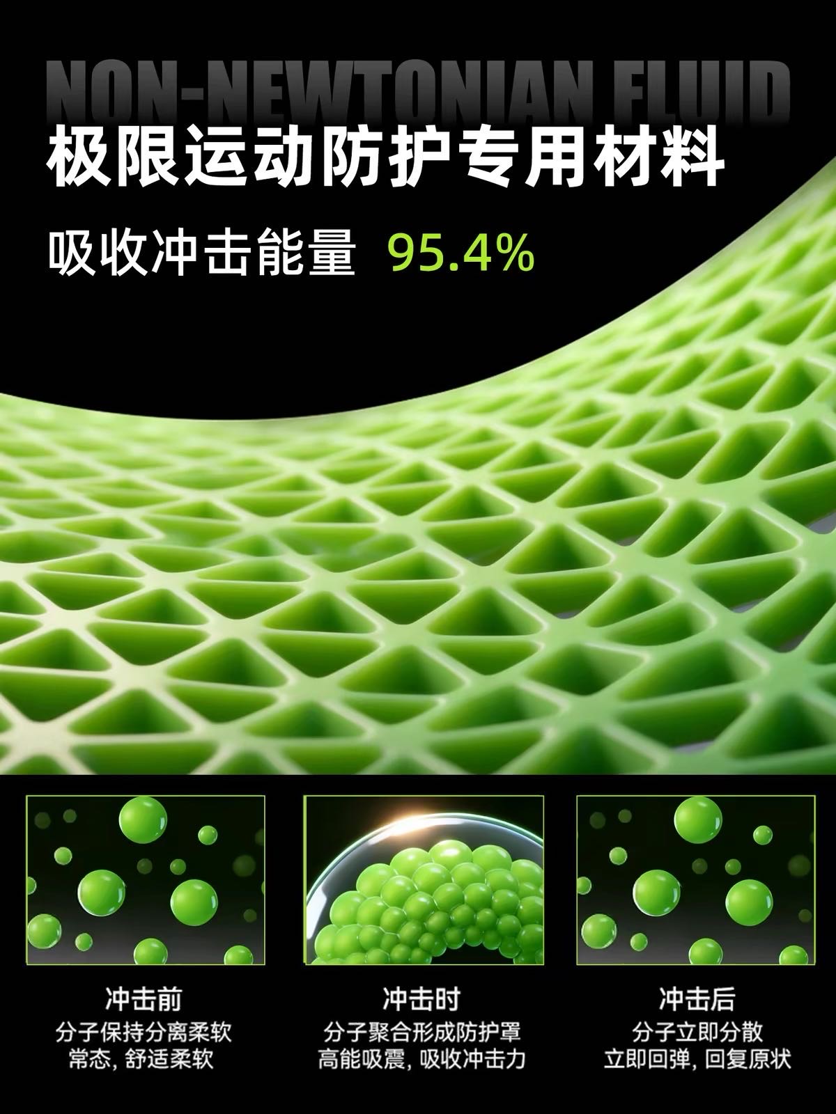 滑雪护具L码 - 5