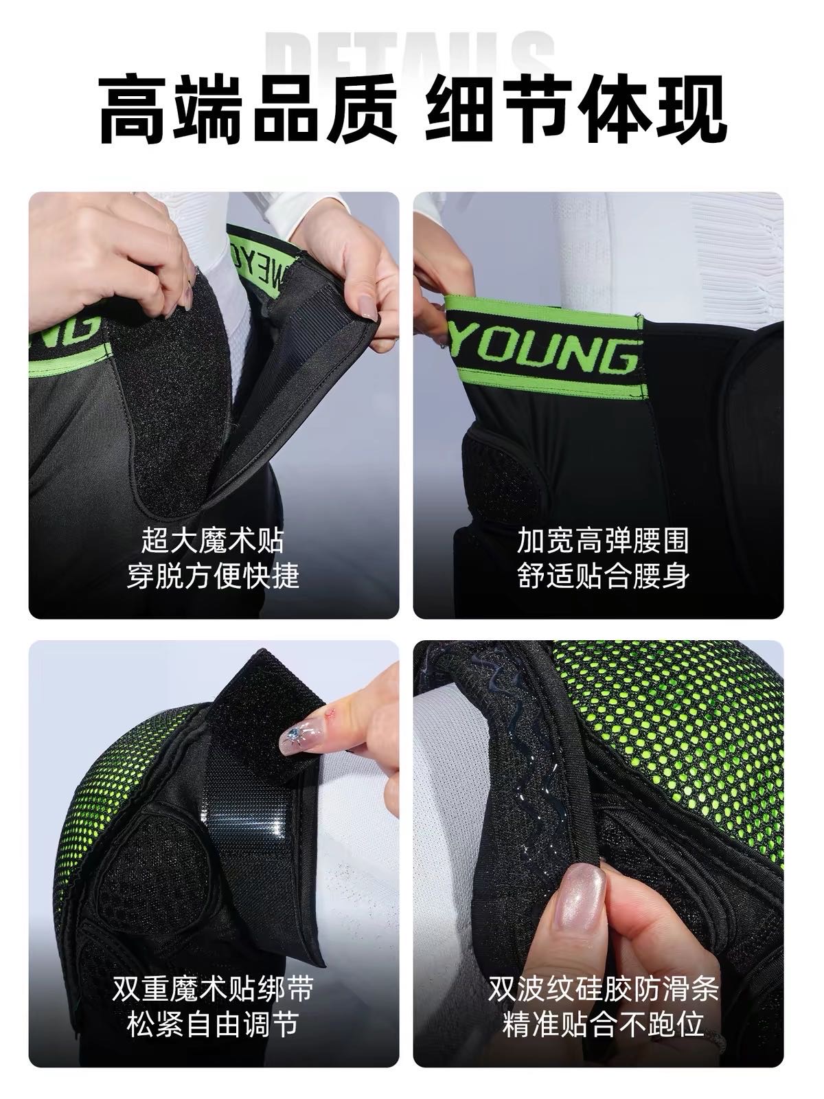 滑雪护具L码 - 3