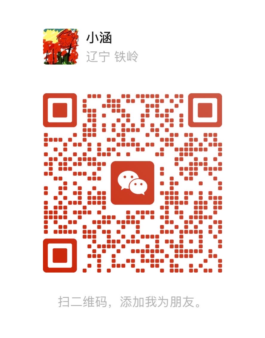 里贾纳Greens单间出租  独立卫浴 包水电气 - 2