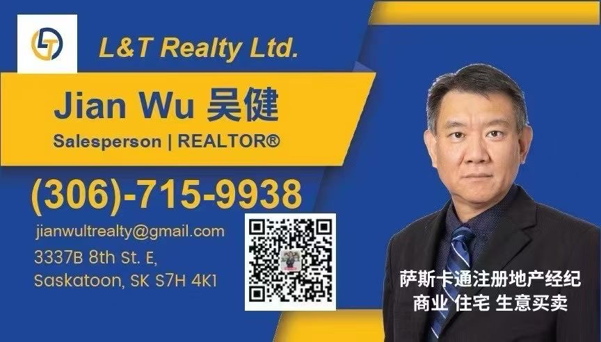Briarwood联排出售 23-103 Banyan Cres - 9