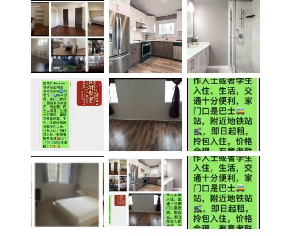 房间分租 - 2