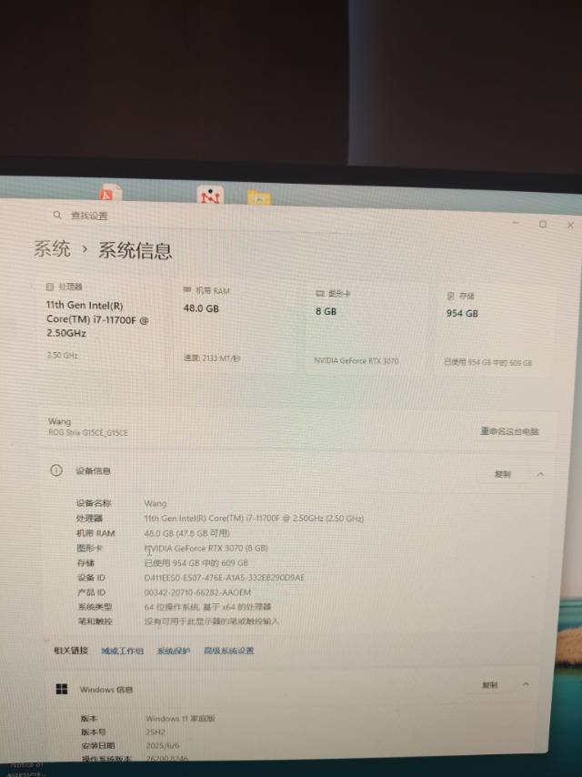 高配置游戏电脑 - 4
