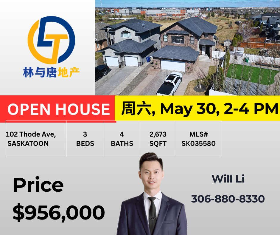 【OPEN HOUSE 本周末公开看房】 May 30–31|看房不用预约!--林与唐地产 - 2