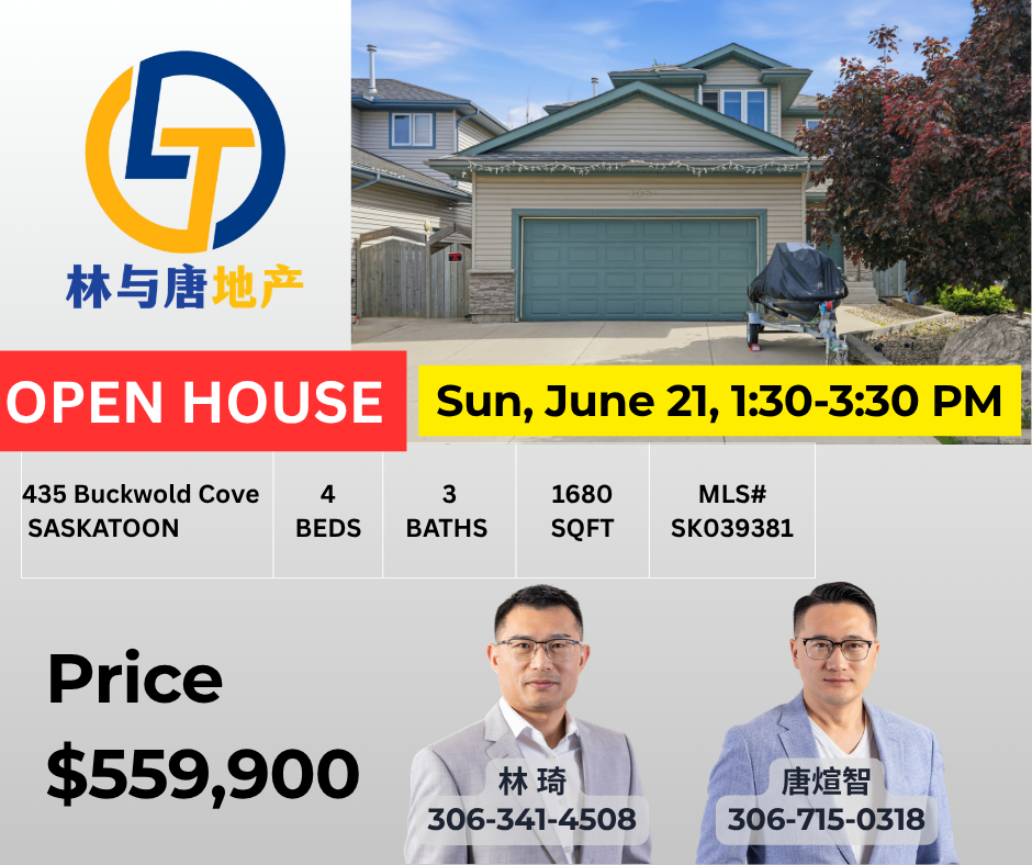 Public OPEN HOUSE| 周日 June 21 | 1:30-3:30PM| 435 Buckwold Cove |林与唐地产