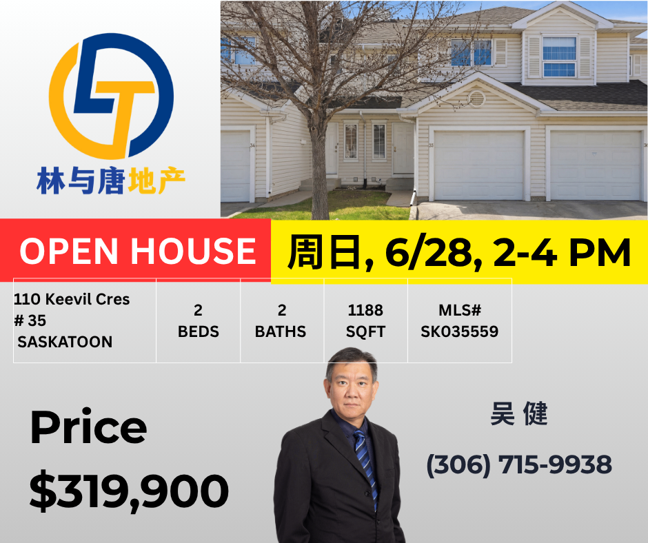 Public OPEN HOUSE| 周日06/28日下午2-4PM| 110 Keevil Cres #35| 吴健——林与唐地产