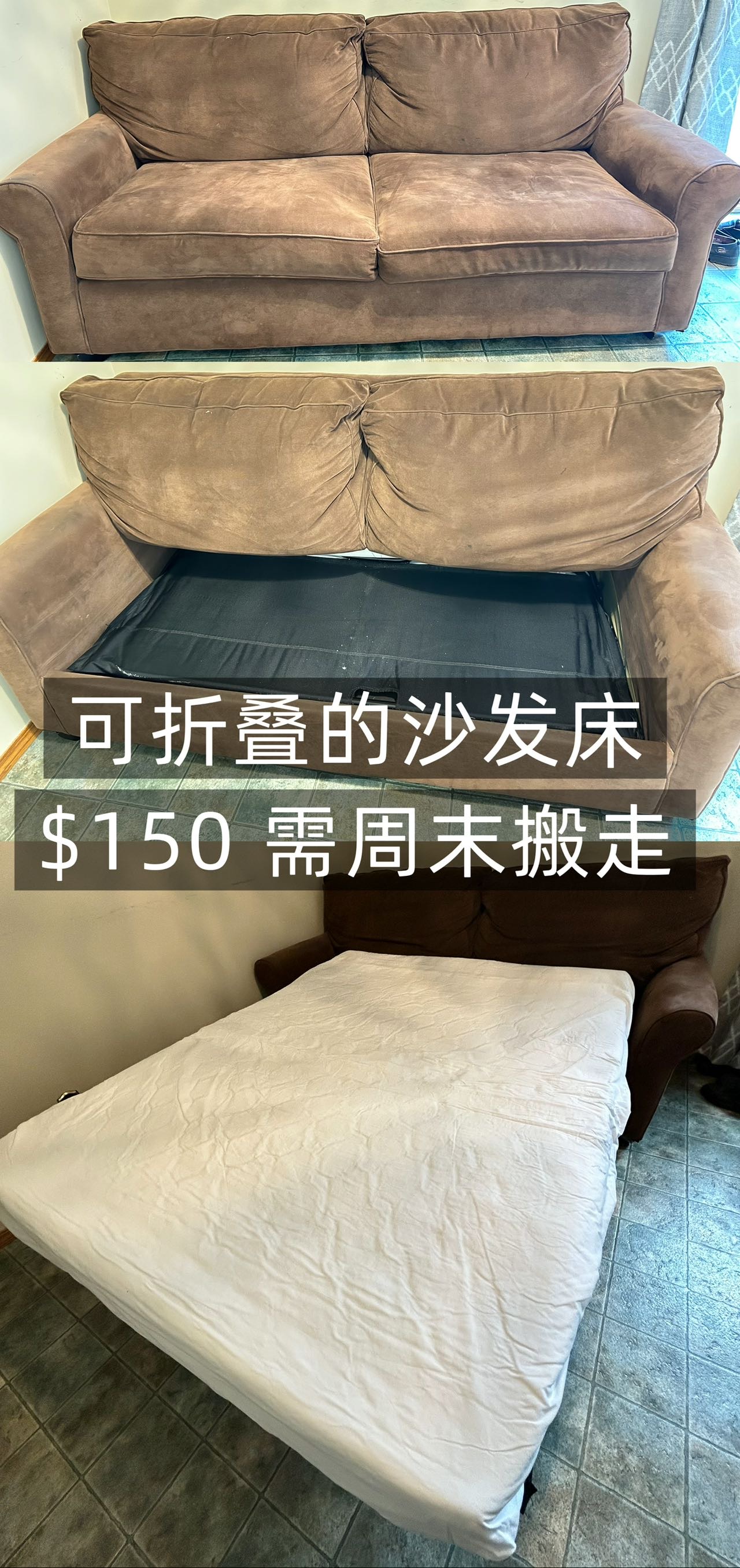 需更新家电，所以便宜卖出，有需要的可以议 - 3