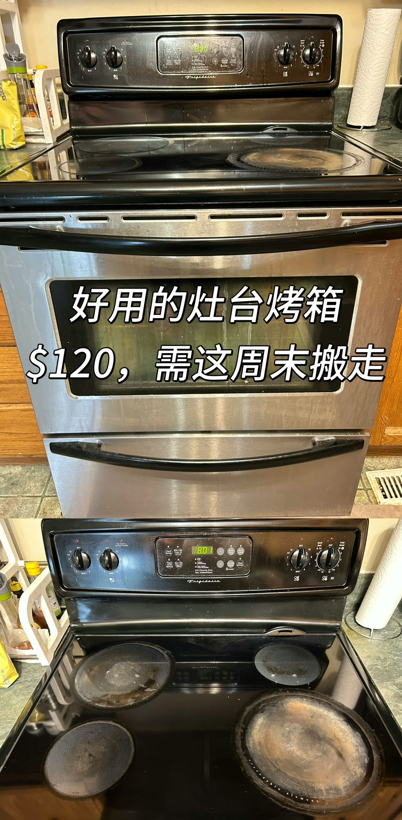 需更新家电,所以便宜卖出,有需要的可以议